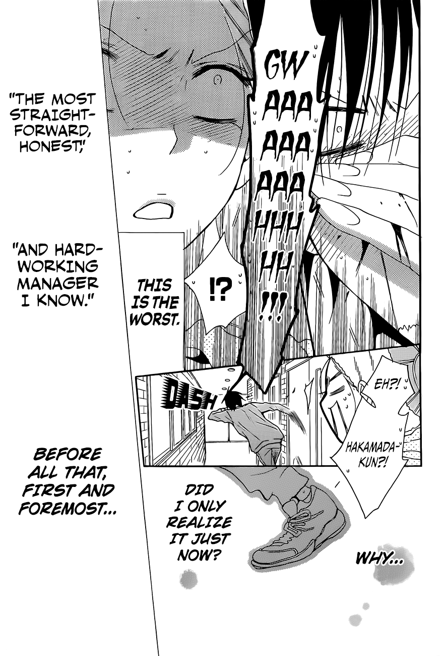 Namaiki Zakari, Chapter 85 image 29